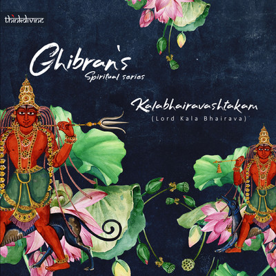 Kalabhairavashtakam Lord Kala Bhairava Song Ghibran Ghibran #39 s Kalabhairavashtakam Lord Kala Bhairava Song Ghibran Ghibran #39 s