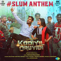 Kodiyil Oruvan Songs Download Kodiyil Oruvan Mp3 Tamil Songs Online Free On Gaana Com