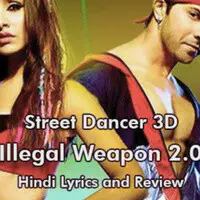 Illegal weapon best sale full song