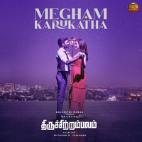 my free mp3 song download tamil