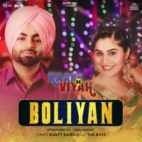 Boliyan Lyrics in Punjabi, Kaake Da Viyah Boliyan Song Lyrics in English  Free Online on 
