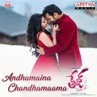 Bandamekkado Mp3 Song Download 100 Love Bandamekkado à°¬ à°§à°® à° à°à°¡ Telugu Song By Haricharan On Gaana Com bandamekkado mp3 song download 100