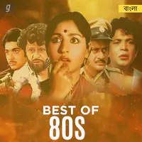 Best of 80s