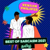 Best of Sarcasm 2021 - Tamil