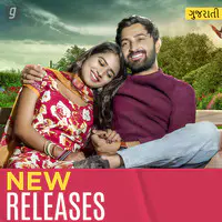 New Releases - Gujarati