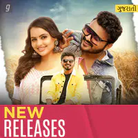 New Releases - Gujarati