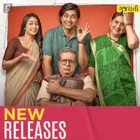 New Releases Gujarati