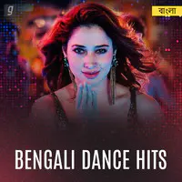 Bengali Dance hits