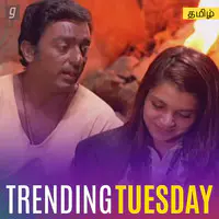 Trending Tuesday - Tamil