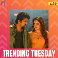 Trending Tuesday - Tamil