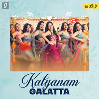 Kalyanam Galatta