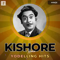 Kishore Kumar - Yodelling Hits