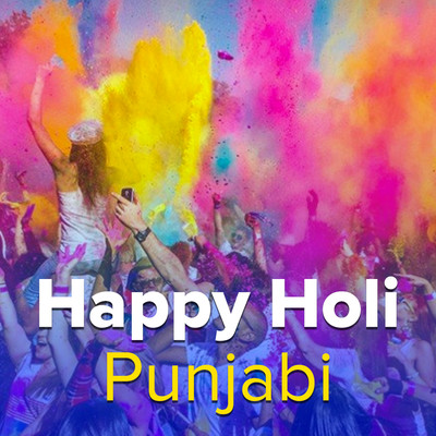 happy holi punjabi