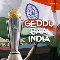 Geddu Baa India