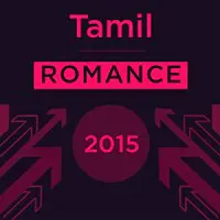 Tamil Romance 2015