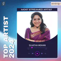 Best Of Sujatha Mohan