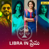 Libra In Prema