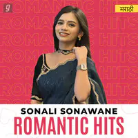 Sonali Sonawane - Romantic Hits