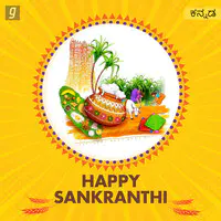 Happy Sankranthi