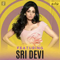 Featuring Sri Devi