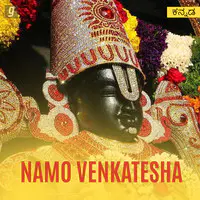 Namo Venkatesha