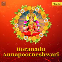 Horanadu Annapoorneshwari