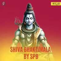 Shiva Bhaktimala By SPB