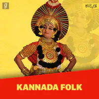 Kannada Folk Songs