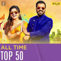 All Time Top 50 - Kannada