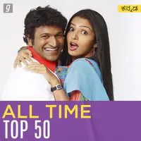 All Time Top 50 - Kannada