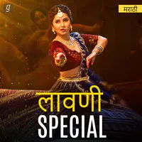 Lavani Special