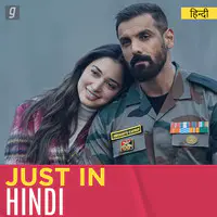 Just In Hindi