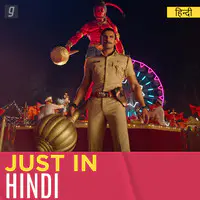 Just In Hindi