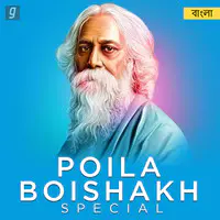 Poila Boishakh Special