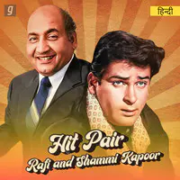 Hit Pair Rafi and Shammi Kapoor