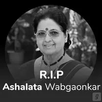Best of  Ashalata Wabgaonkar