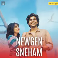 NewGen Sneham