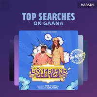 Top Searches On Gaana - Marathi