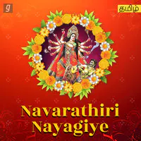 Navarathiri Nayagiye