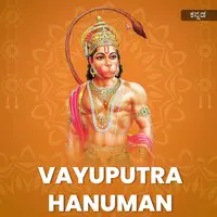 Vayuputra Hanuman