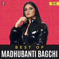 Best of Madhubanti Bagchi