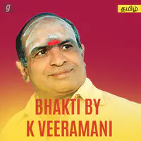 Bakti by K Veeramani