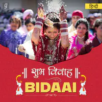 Shubh Vivah - Bidaai