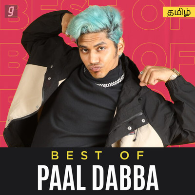 Best Of Paal Dabba Music Playlist: Best Best Of Paal Dabba MP3 Songs on ...