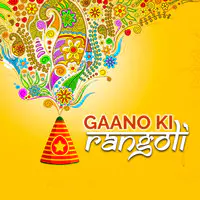 Gaano Ki Rangoli