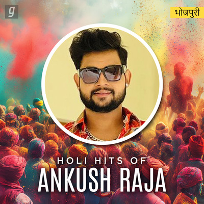 bhojpuri holi video ankush raja 2025