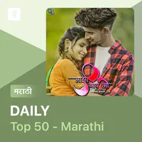 Daily Top 50 - Marathi