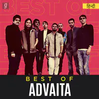 Best Of Advaita