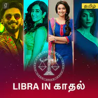 Libra in Kaadhal