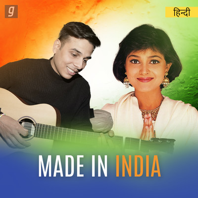 Made in India Music Playlist: Best Made in India MP3 Songs on Gaana.com